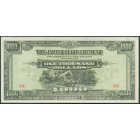 Малайя, Японская оккупация, 1000 долларов 1945 год