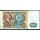 СССР, 100 рублей 1991 год