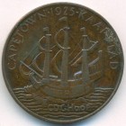 Южная Африка, медаль 1925 год