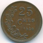 Люксембург, 25 сантимов 1930 год