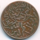 Йемен, 1/40 риала 1954 год