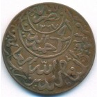 Йемен, 1/40 риала 1957 год