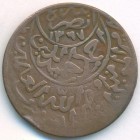 Йемен, 1/40 риала 1956 год