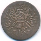 Йемен, 1/80 риала 1959 год