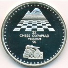 Армения, 100 драм 1996 год (PROOF)