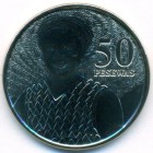 Гана, 50 песев 2020 год (UNC)