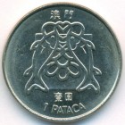Португальское Макао, 1 патака 1982 год (AU)