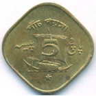 Пакистан, 5 пайсов 1968 год (UNC)