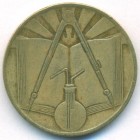 Алжир, 50 сантимов 1971 год