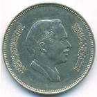 Иордания, 50 филсов 1981 год