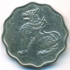 Бирма, 5 пья 1966 год