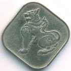 Бирма, 10 пья 1956 год