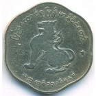 Бирма, 25 пья 1954 год