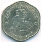 Бирма, 25 пья 1952 год