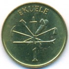 Экваториальная Гвинея, 1 экуэле 1975 год (UNC)