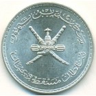 Маскат и Оман, 1/2 риала 1961 год (UNC)