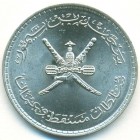 Маскат и Оман, 1/2 риала 1961 год (UNC)