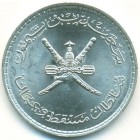 Маскат и Оман, 1/2 риала 1961 год (UNC)