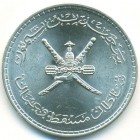 Маскат и Оман, 1/2 риала 1961 год (UNC)