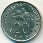 Малайзия, 20 сенов 1990 год (AU)