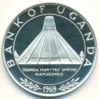 Уганда, 10 шиллингов 1969 год (PROOF)