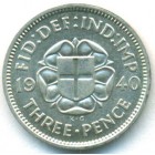 Великобритания, 3 пенса 1940 год