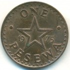 Гана, 1 песева 1975 год (AU)