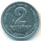 Украина, 2 копейки 1994 год (UNC)