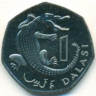 Гамбия, 1 даласи 1998 год (UNC)