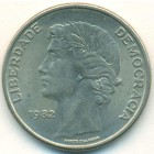 Португалия, 25 эскудо 1982 год (UNC)