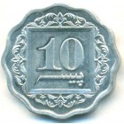 Пакистан, 10 пайсов 1993 год (UNC)