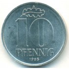 ГДР, 10 пфеннигов 1985 год (UNC)