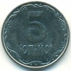 Украина, 5 копеек 2013 год (UNC)