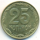 Украина, 25 копеек 2011 год (UNC)