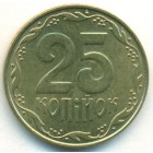 Украина, 25 копеек 2010 год (UNC)