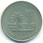 Куба, 10 сентаво 1981 год (AU)