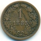 Австрия, 1 крейцер 1885 год