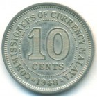 Малайя, 10 центов 1948 год