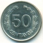 Эквадор, 50 сентаво 1977 год (UNC)
