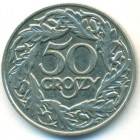 Польша, 50 грошей 1923 год