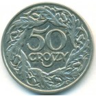 Польша, 50 грошей 1923 год