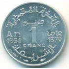 Марокко, 1 франк 1951 год (UNC)