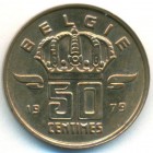 Бельгия, 50 сантимов 1979 год (UNC)