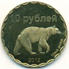 Чеченская республика, 10 рублей 2012 год (UNC)