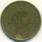 Перу, 1 соль 1947 год