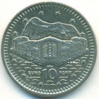 Гибралтар, 10 пенсов 1993 год