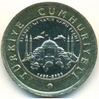 Турция, 1 лира 2020 год (UNC)