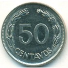 Эквадор, 50 сентаво 1982 год (UNC)