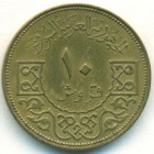 Сирия, 10 пиастров 1965 год