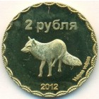 Чеченская республика, 2 рубля 2012 год (UNC)